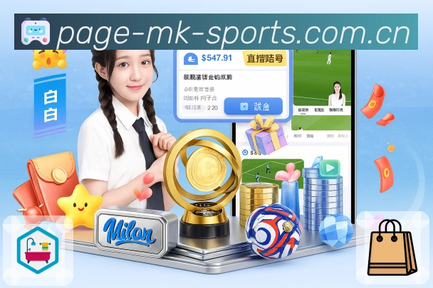 使命与愿景：打造更专业的体育入口