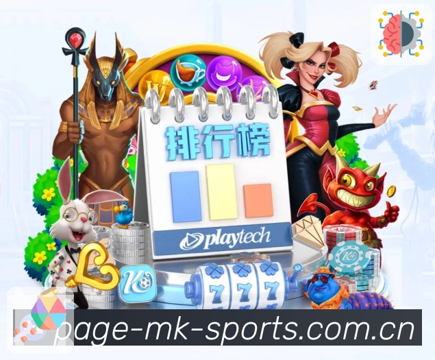 MK体育账号安全