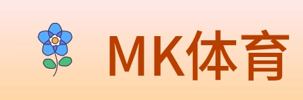MK体育 logo